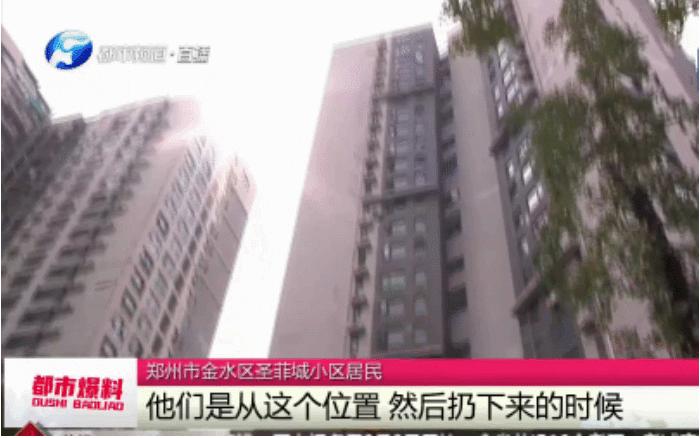 32层楼顶有小孩在玩,小孩爬上32层楼顶玩