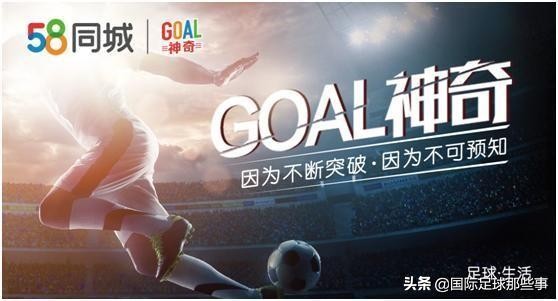 goal神奇剑指,goal神奇教学