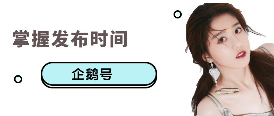 企鹅号新手怎么发文章赚钱,企鹅号写文章怎么挣钱