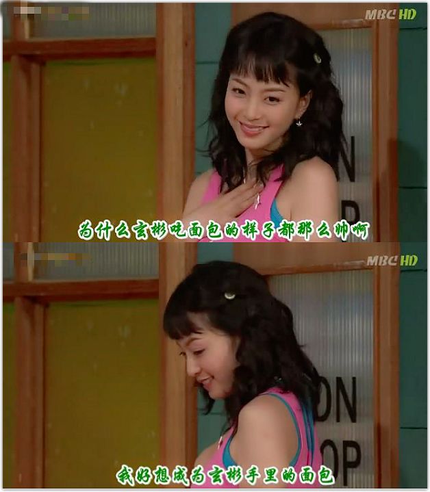 玄彬爱孙艺珍还是更爱宋慧乔,玄彬和孙艺珍配还是和宋慧乔配