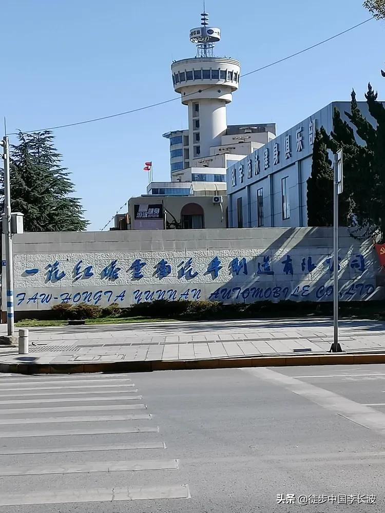 2020.12.13.【校园足球】云南曲靖麒麟区诸葛亮与孟获