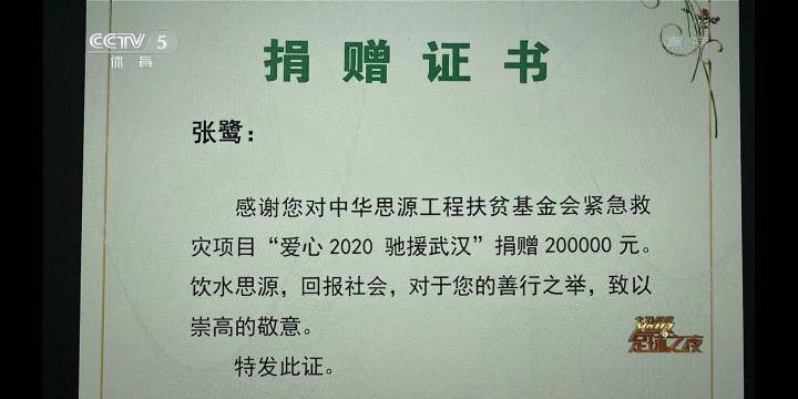 辽足小虎,辽足三小虎现状