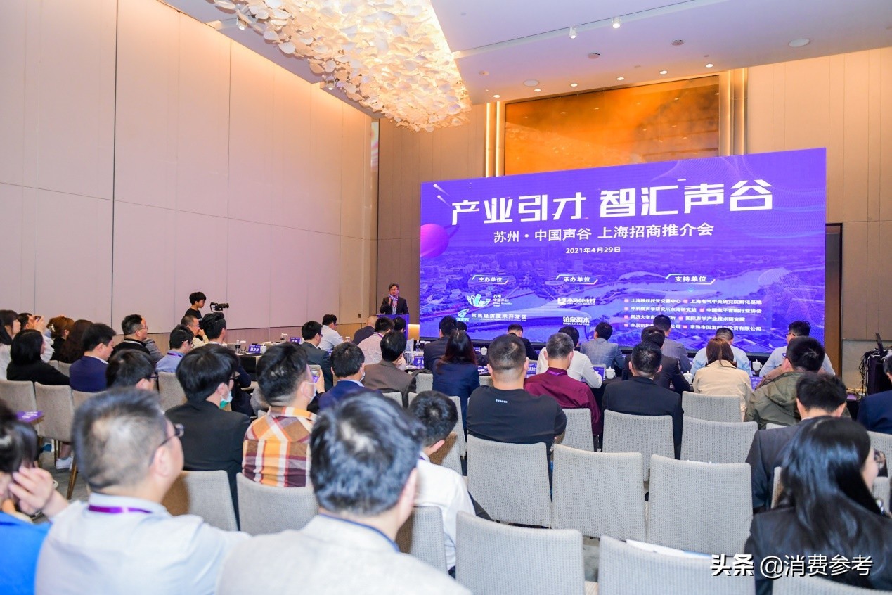 鑻忓窞涓浗澹拌胺鍙戝睍鎴樼暐,鑻忓窞涓浗澹板鍒涙柊璋峰叏鐞冩帹浠嬩細