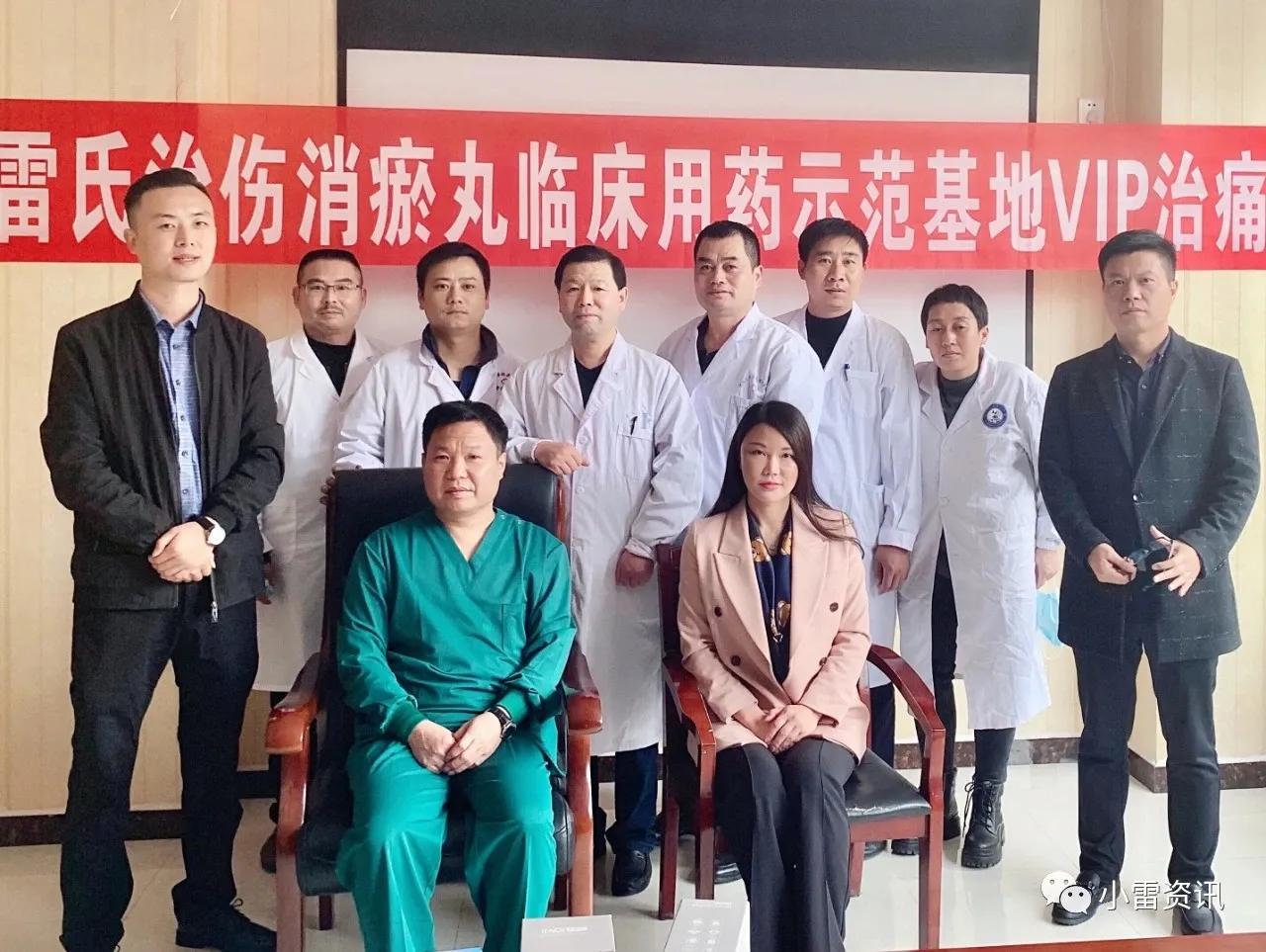 雷氏消瘀丸的功效和作用,雷氏治伤消瘀丸可以吃几个疗程