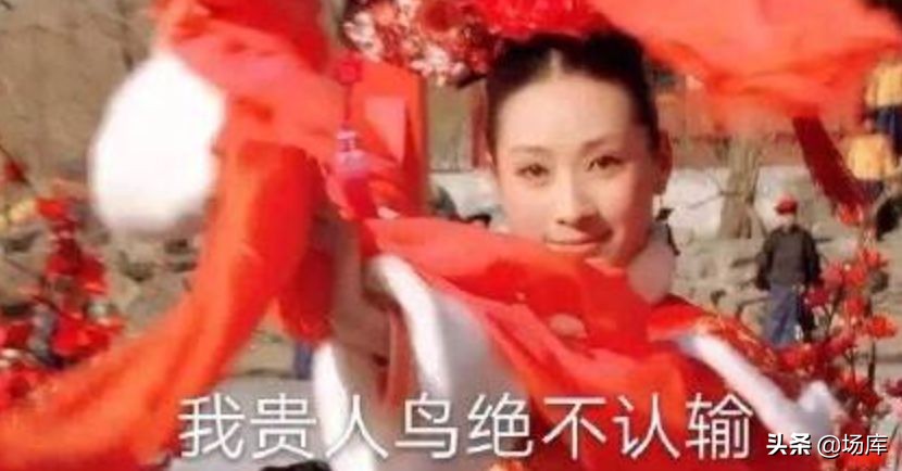 再看甄嬛传攒了8年的弹幕笑疯了,甄嬛传的弹幕更是一场精彩的大戏