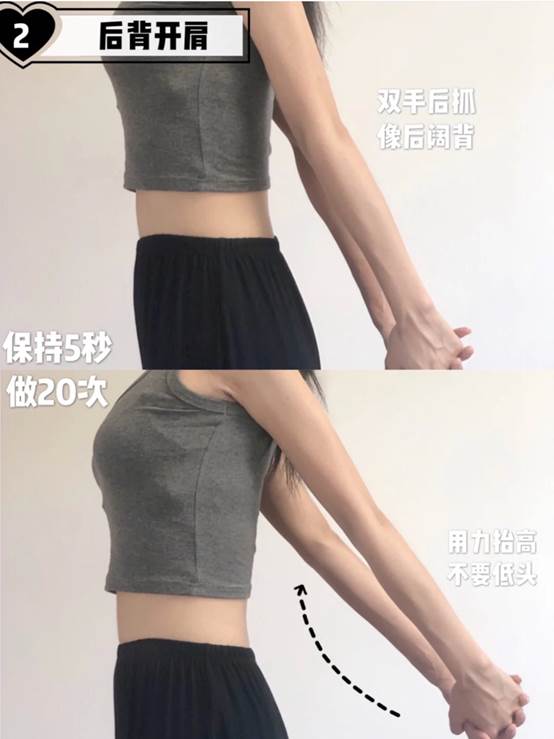 气质养成跟练操,体态决定气质懒人6个动作