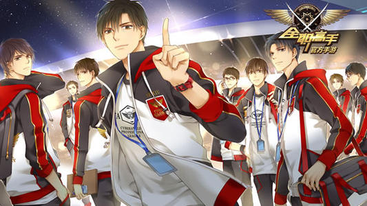 《全职高手》:一份与全职有关但似乎又无关的假书评