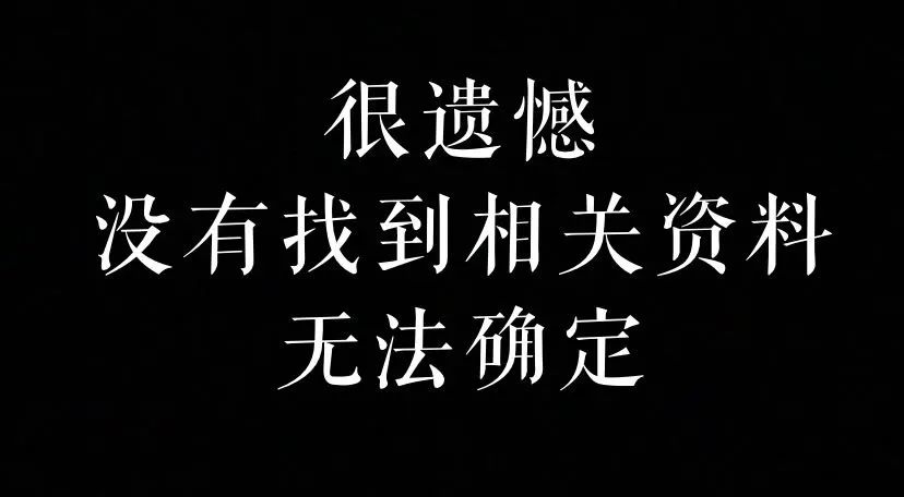 新繁发展不起来的原因,新繁最近发生的事