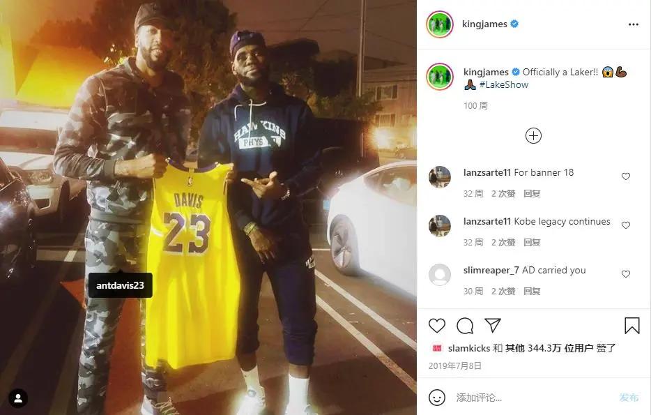 老詹换队,老詹改号码