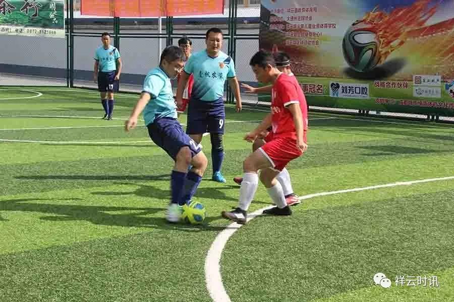 祥云县2020年五人制业余足球联赛闭幕,冠军出炉