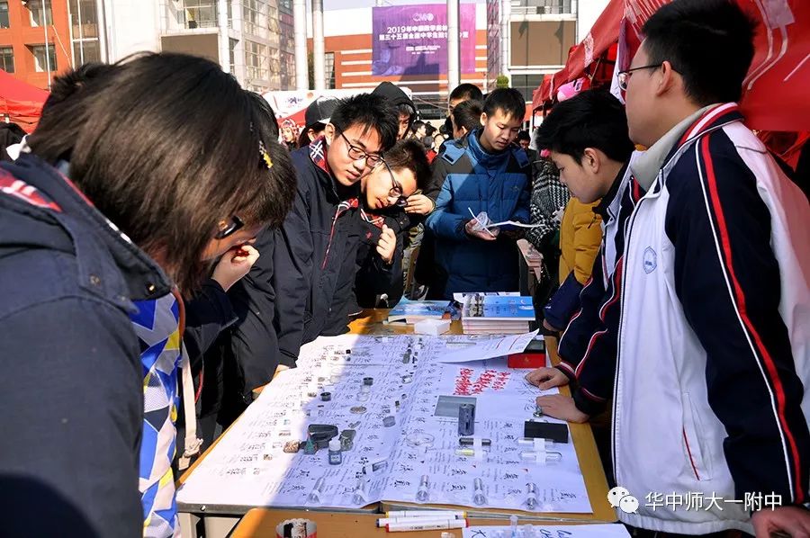 华师一校园开放日,华师一附中开放日活动