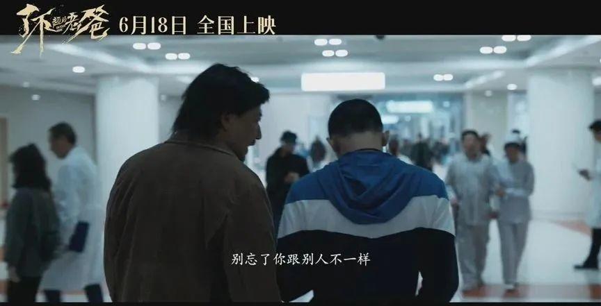 哭晕在影院！没明星没流量的“三无电影”，凭什么封神？