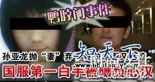 盘点lol各主播名场面,lol最搞笑的几个主播