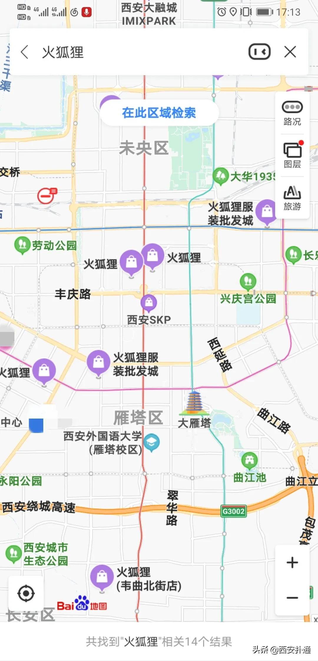 西安超便宜衣服店在哪,西安值得去的最大服装批发市场
