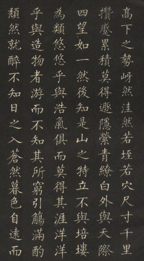 他是我国书坛一绝，被誉“当代楷书王”，这字得有50年功底