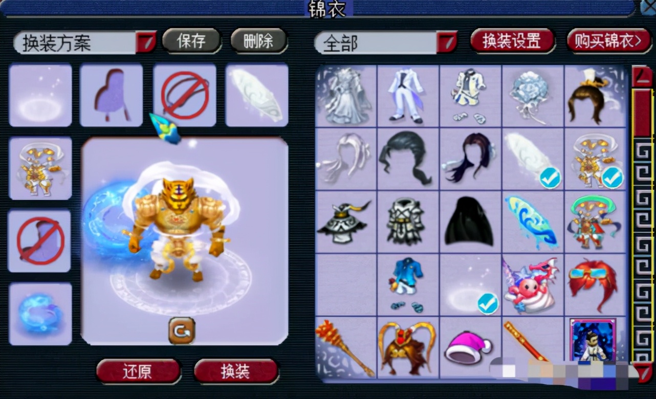 梦幻西游电脑版109mw要多少法伤,梦幻西游109mw可以秒多少怪