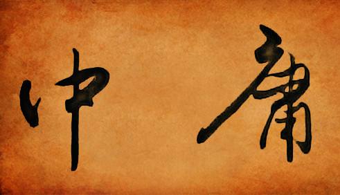 道德经里调整心态的话,道德经说心态和情绪