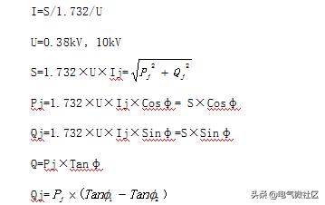 变压器电流互感器计算公式,变压器与电流互感器计算公式
