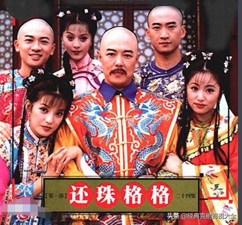 十部公认最好看的清朝古装,推荐几部历史上最好看的古装剧