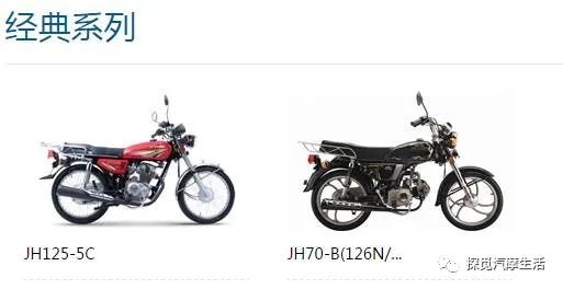 中国摩托车发展史,嘉陵摩托车发展史简介