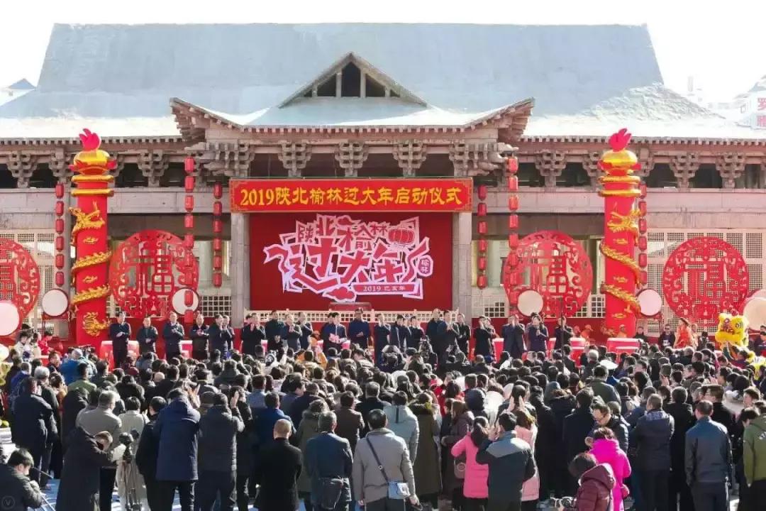 红火说不尽！榆林惊现世界最大饸饹床，37项年俗文化活动等你来盘~