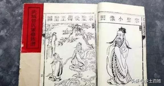 山东曾子后代,江西曾子后裔迁到山东嘉祥