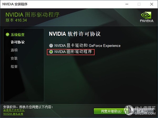 p106魔改gtx1060过程,p106对比gtx1060