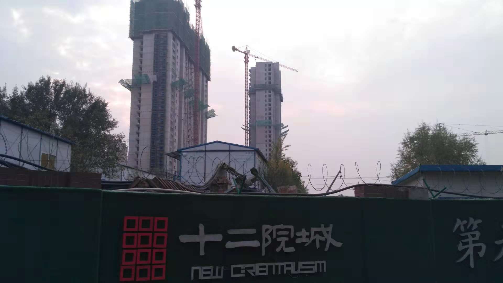 太原房产对比,太原十二院城复式二手房