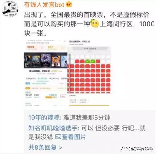 三招摆平那些爱剧透的人，既然你不仁别怪我不义！