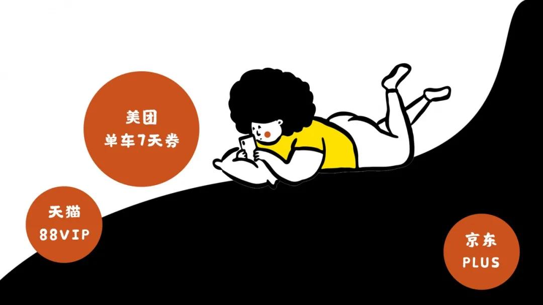 网购省钱指南针,网购省钱软件