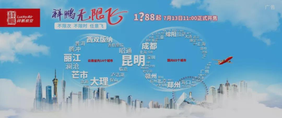 东航随心飞最新评论,东航随心飞没使用过