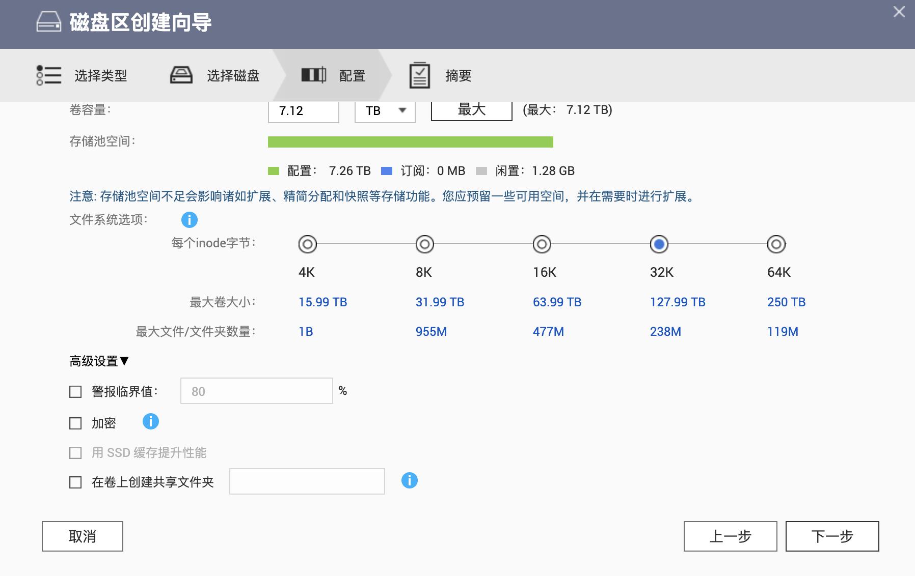 从小白开始,威联通ts-551nas初次使用