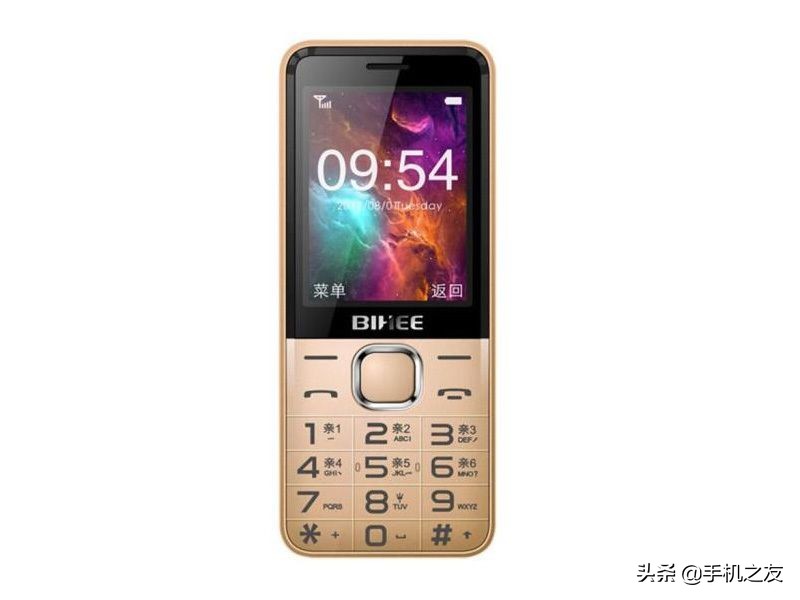 朵唯最薄全面屏手机,朵唯目前最好的手机2018