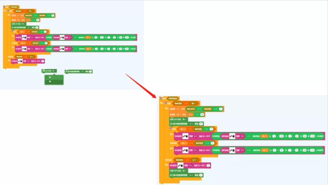 干货分享|教你轻松学会让自动小车追踪彩球