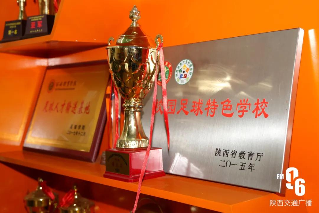 陕西的小城里有一批“足球小将”