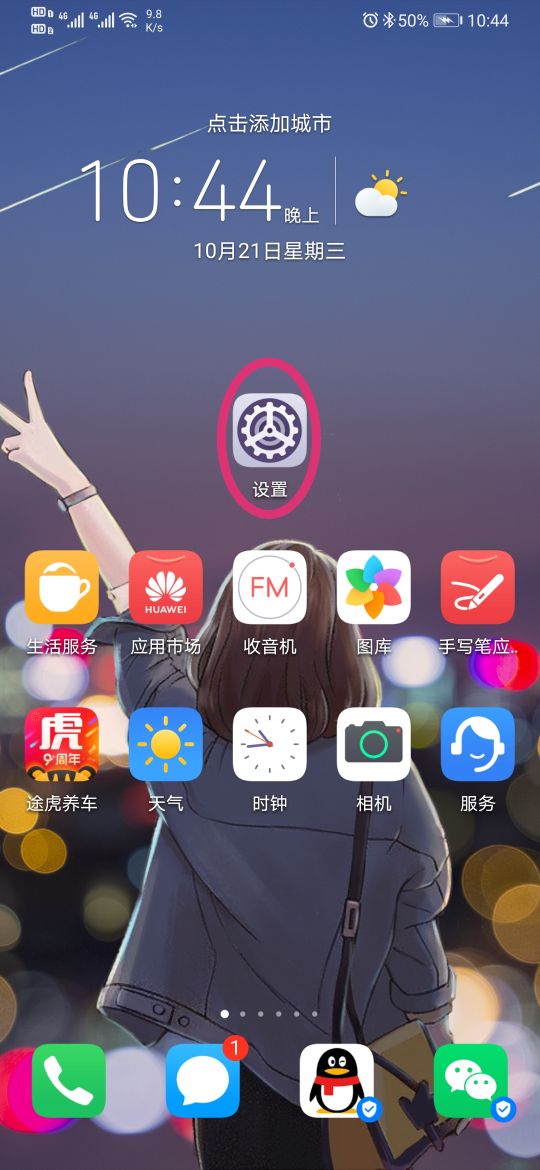 华为手机sim卡密码怎么设置,华为mate30pro怎么样设置sim密码