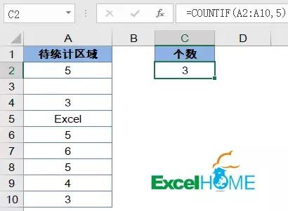countif函数经典用法,countif函数的用法实例视频