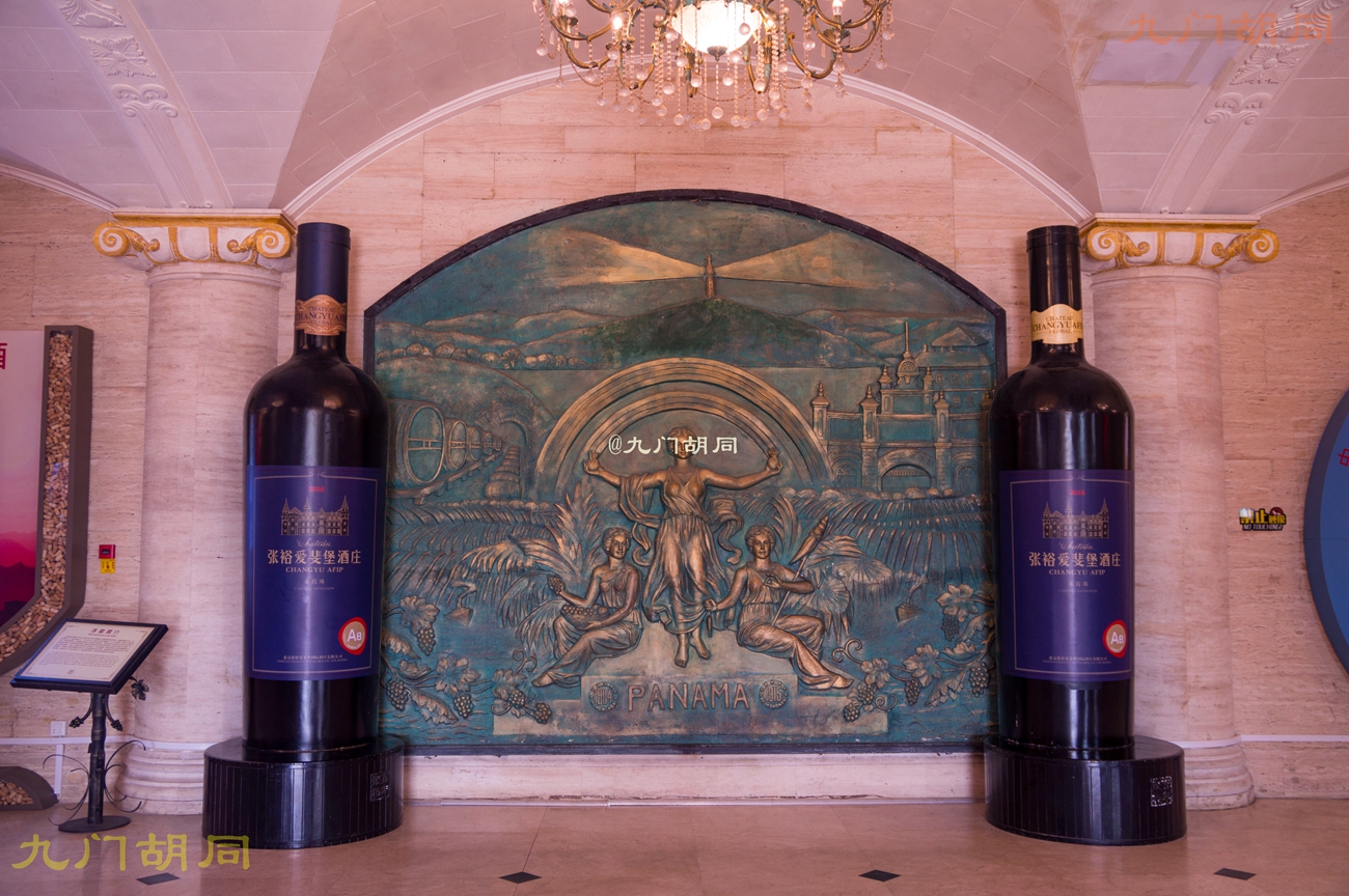 北京密云张裕爱斐堡酒庄一日游,密云张裕爱斐堡酒庄好玩吗