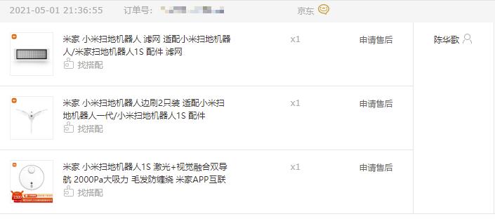 米家扫地机器人和石头扫地机测评,入门级扫地机