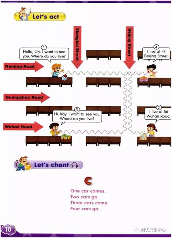 电子课本人教版五年级上册英语,人教版英语五年级上册电子版课本