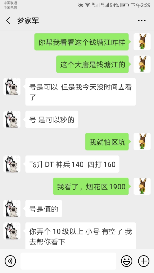 cc主播收礼,cc直播主播事件