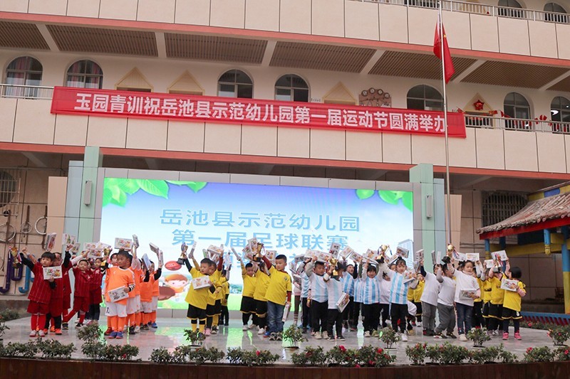 寓教于乐的足球课,快乐足球童心逐梦