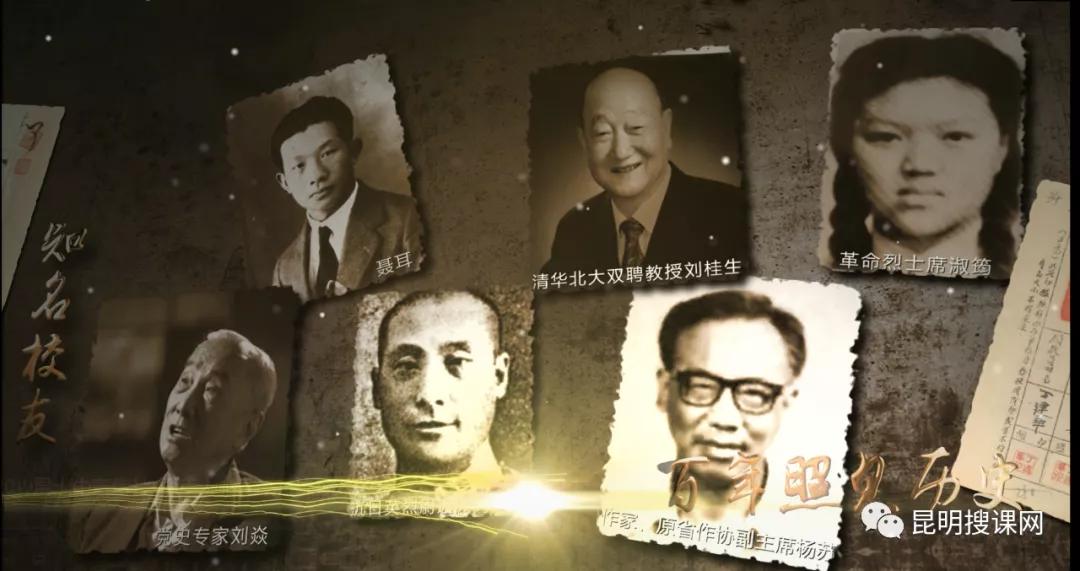 昆明第十中学白塔校区初一,昆明中学实力排名前十名