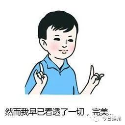 四川崇州怀远镇网红小吃粉蒸肉,崇州美食粉蒸肉