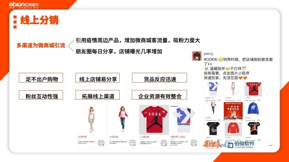 导购分享成功案例,简短分享销售案例