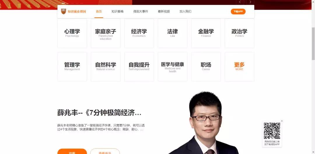 各大app免费领会员的方法,几款常用的app免费会员