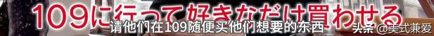 日本中彩票后又中了3个亿,日本阿叔全部视频