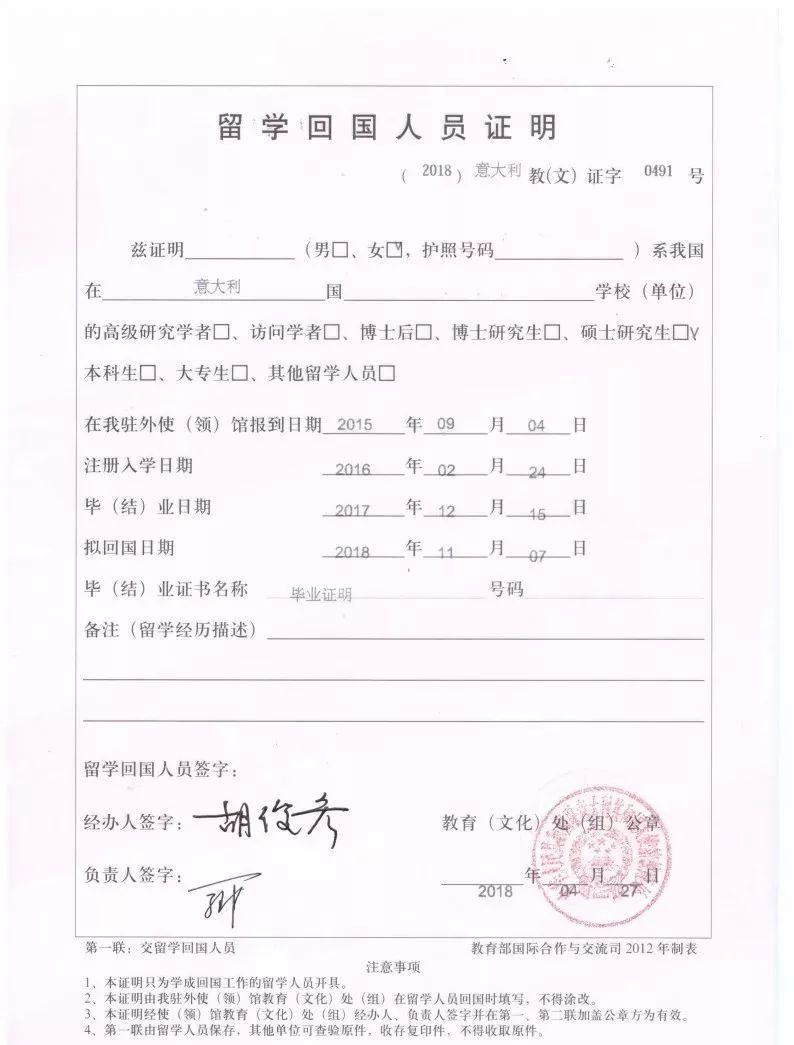 留学生什么时候可以买免税车,小学生开学焦虑不想完成作业