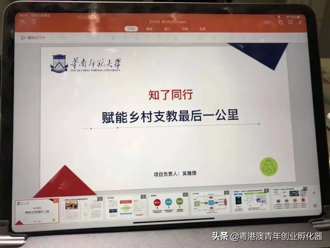 情暖童心关爱留守儿童活动广西,情暖童心教育手拉手活动