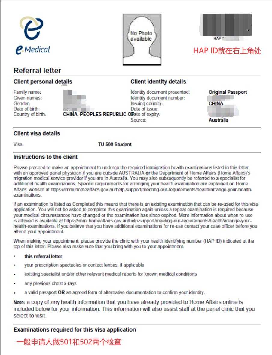 澳洲留学生签证面签流程,澳洲大龄留学签证全攻略
